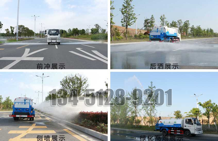 時風5噸灑水車工作實拍圖片